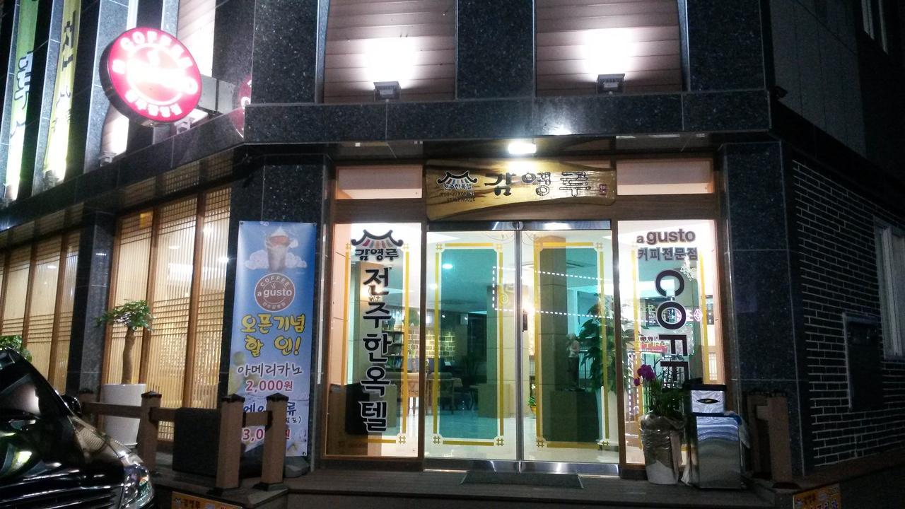 Gamyoungroo Jeonju Eksteriør bilde
